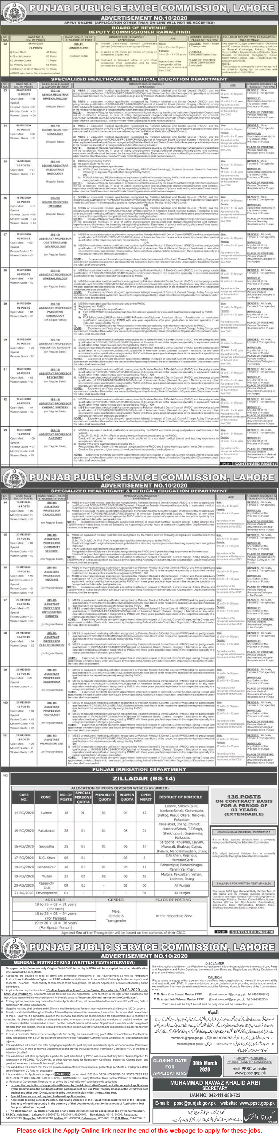 Clerk Jobs in Board of Revenue 2020 March PPSC Online Apply Deputy Commissioner Rawalpindi Latest