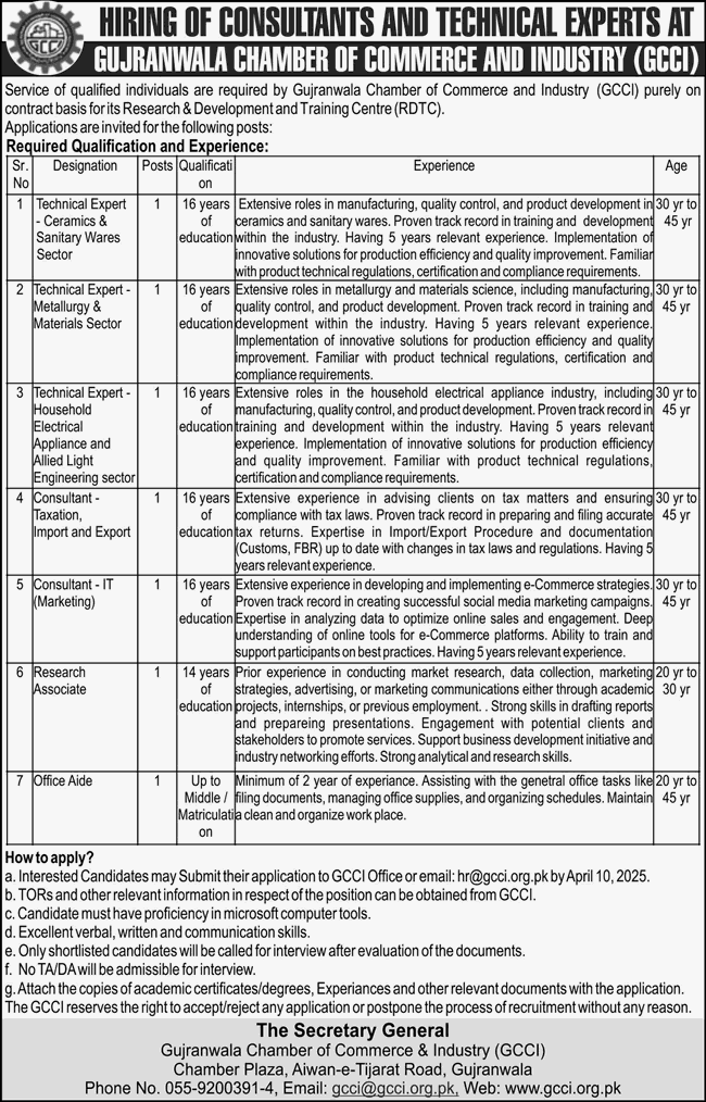 Gujranwala Chamber of Commerce and Industry Jobs 2025 March Technical Experts & Others GCCI RDTC Latest