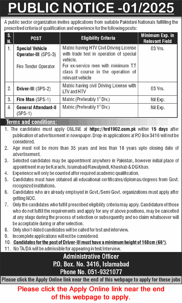 PO Box 3416 Islamabad Jobs 2025 June hrd1902 com pk Apply Online PAEC Drivers, Fireman & Others Latest