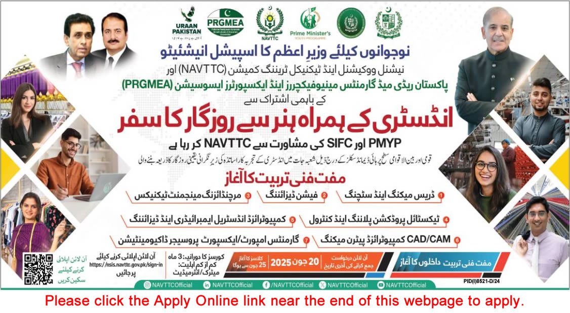 NAVTTC Free Courses June 2025 Apply Online Pakistan Readymade Garments Manufacturing & Exporters Association PRGMEA Latest