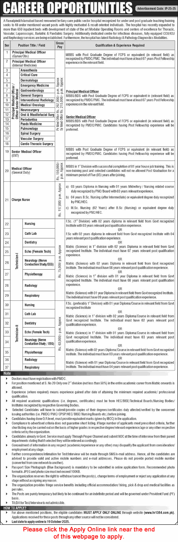 KRL Hospital Jobs October 2025 hr1384 com pk Apply Online Medical Officers, Technicians & Others Latest