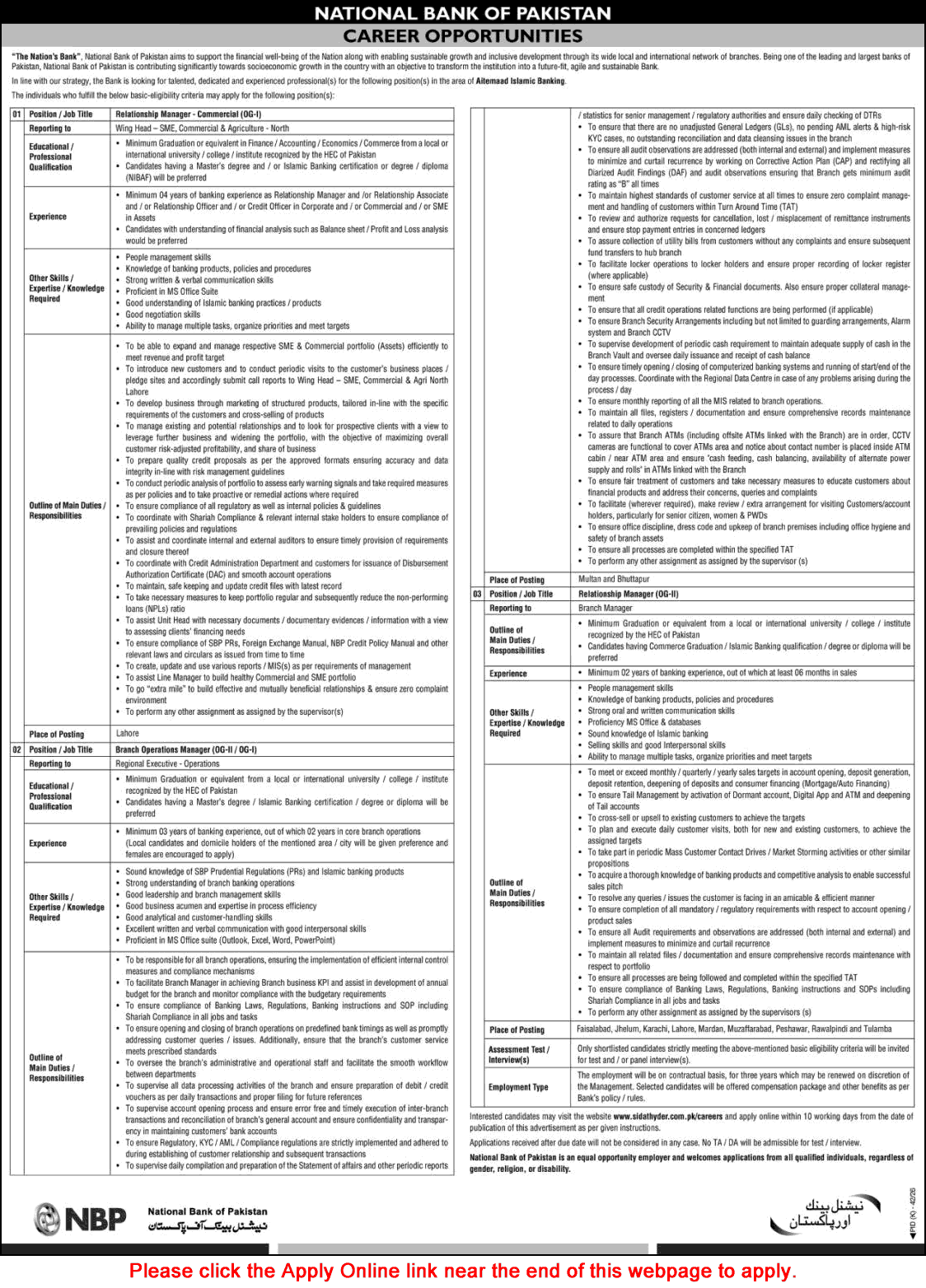National Bank of Pakistan Jobs July 2026 Apply Online Relationship Managers & Branch Operations Managers NBP Latest