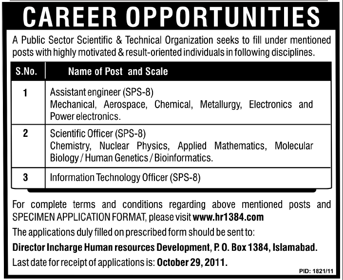 Public Sector Scientific & Technical Organization Career Opportunities