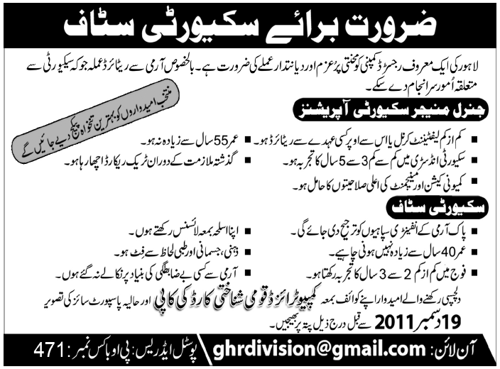 General Manager Security Operations and Security Staff Required in Lahore by a Registered Company
