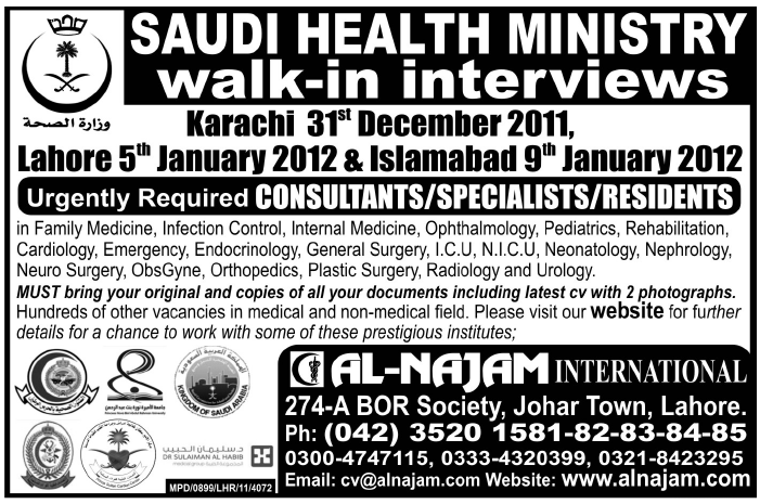 Saudi Health Ministry Required Doctors
