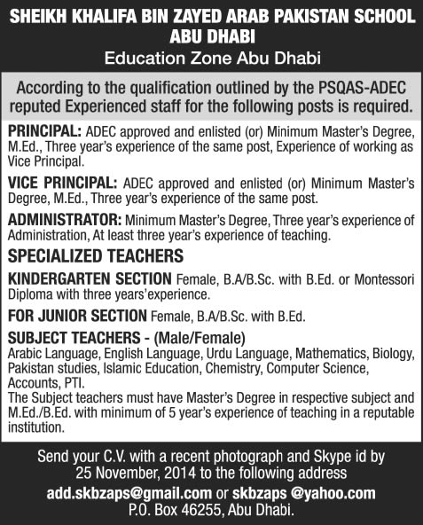 Teaching Jobs in UAE for Pakistani Schools 2014 November SKBZAPS Abu Dhabi
