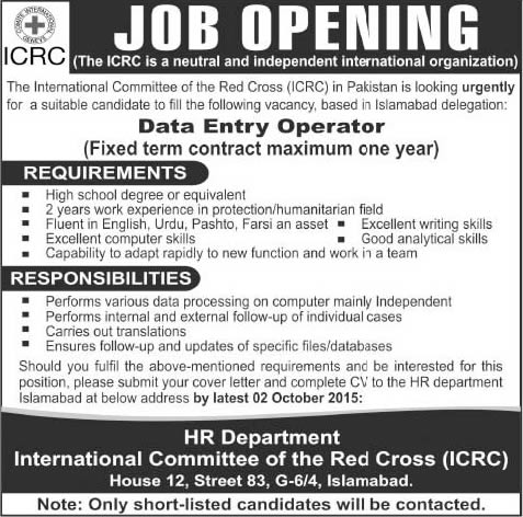 Data Entry Operator Jobs in ICRC Islamabad 2015 September International Committee of the Red Cross
