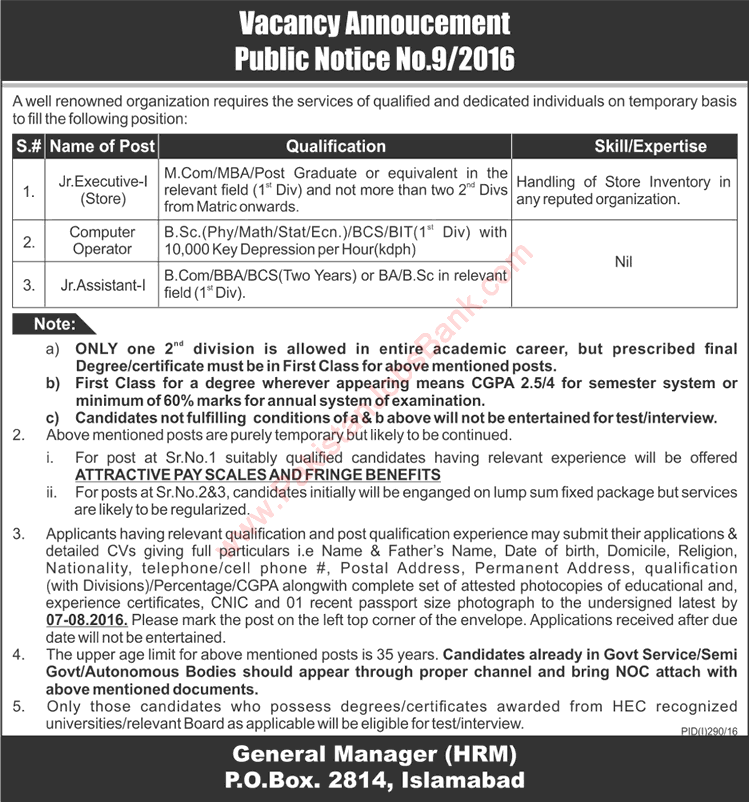 PO Box 2814 Islamabad Jobs July 2016 NESCOM Computer Operators, Assistants & Store Executives Latest