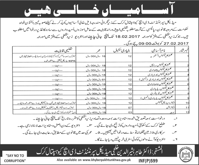 DHQ Hospital Karak Jobs February 2017 Medical / Clinical Technicians, Electrician & Sweeper Latest