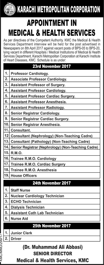 Karachi Metropolitan Corporation Jobs November 2017 Interview Schedule Latest