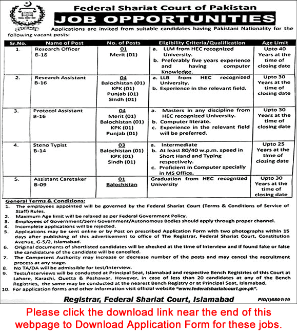 Federal Shariat Court Islamabad Jobs 2020 June / July Application Form Research / Protocol Assistants & Others Latest