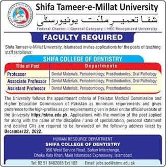 Shifa Tameer e Millat University Islamabad Jobs December 2021 Teaching Faculty Latest