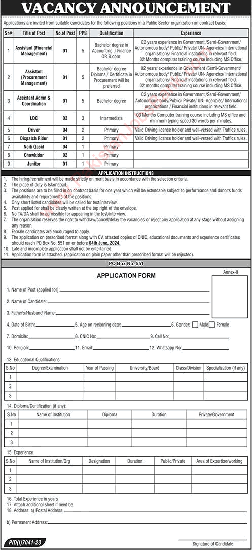 PO Box 551 Islamabad Jobs May 2024 Clerks, Naib Qasid & Others Press Information Department Latest
