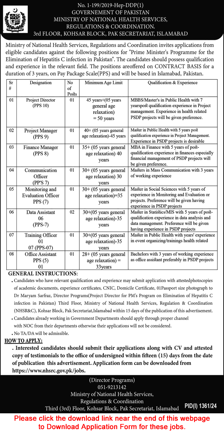 Ministry of National Health Services Regulations and Coordination Jobs August 2024 September Application Form Latest