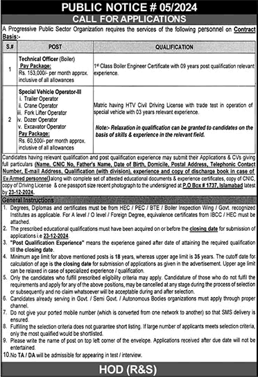 PO Box 1737 Islamabad Jobs December 2024 NDC / NESCOM Special Vehicle Operators & Technical Officer Latest