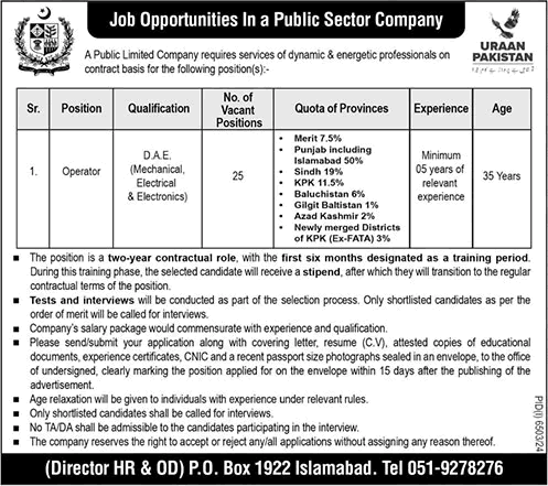Operator Jobs in PO Box 1922 Islamabad 2025 March Public Sector Company Latest