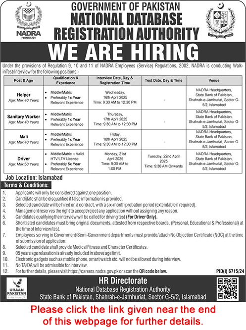 NADRA Jobs March 2025 / April Driver, Sanitary Worker, Helper & Mali Walk in Test / Interview Latest