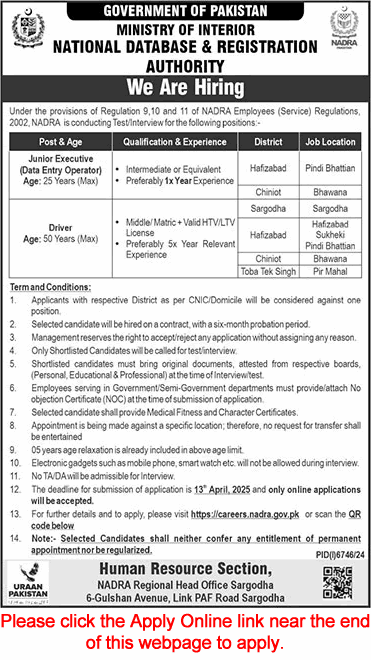 NADRA Jobs March 2025 April Apply Online Junior Executives / Data Entry Operators & Driver Latest