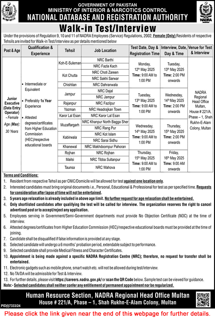 Junior Executive Jobs in NADRA April 2025 May Multan Region Apply Online Data Entry Operators Walk in Test / Interview Latest