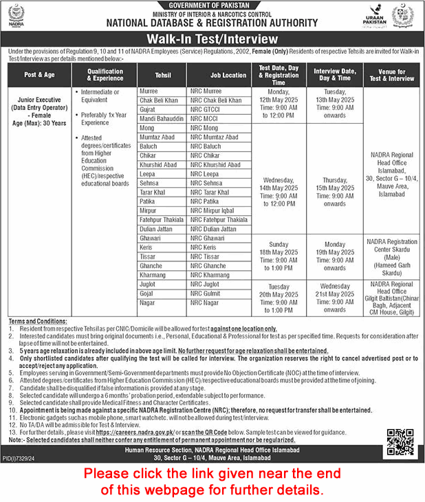 NADRA Junior Executive Jobs April 2025 May Apply Online Data Entry Operators Walk in Test / Interview Latest