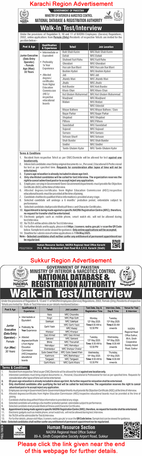 NADRA Jobs April 2025 May Junior Executives Apply Online Karachi & Sukkur Region Walk in Test / Interview Latest