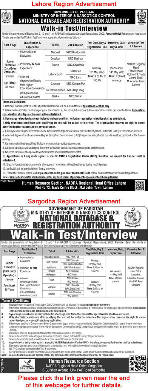 NADRA Punjab Jobs April 2025 May Apply Online Junior Executives Lahore & Sargodha Region Walk in Test / Interview Latest