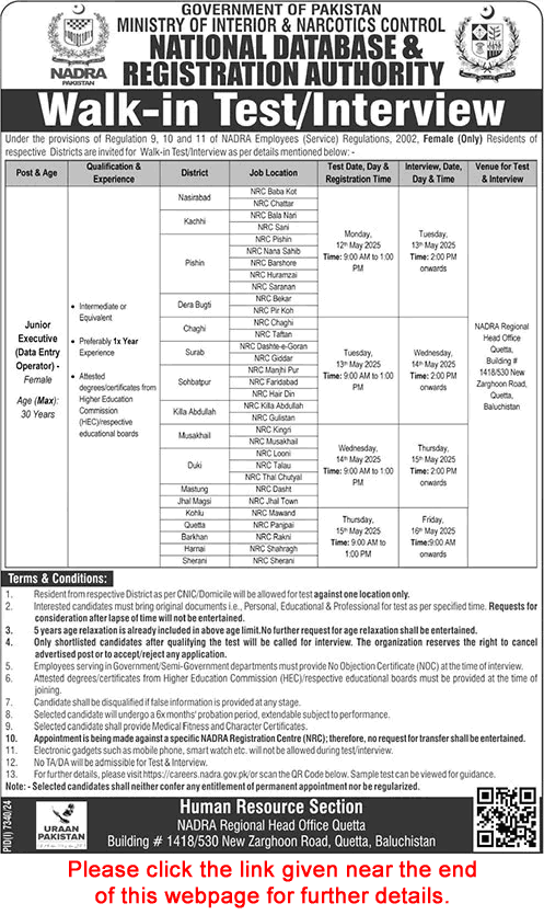 NADRA Balochistan Jobs 2025 April / May Apply Online Junior Executives Walk in Test / Interview Latest