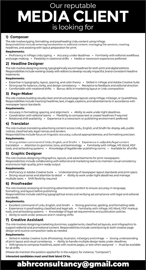 Media Jobs in Pakistan May 2025 Composer, Graphic Designer, Proof Reader & Others Latest