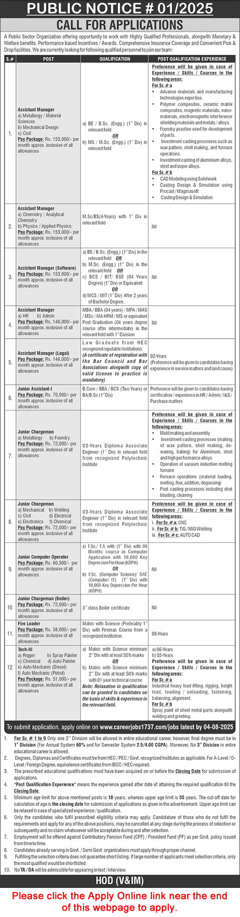 Public Sector Organization Jobs July 2025 careerjobs1737 com Apply Online NDC / NESCOM Latest