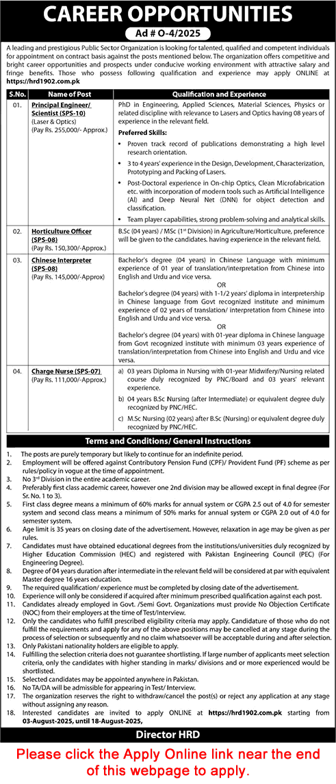 Public Sector Organization Jobs August 2025 hrd1902 com pk Apply Online PAEC Principal Engineers / Scientists & Others Latest