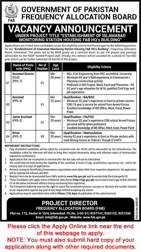 Frequency Allocation Board Islamabad Jobs August 2025 Online Application Form Download FAB Latest
