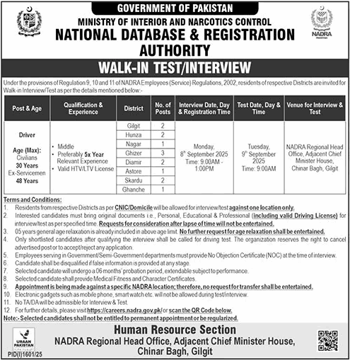 Driver Jobs in NADRA August 2025 Gilgit Baltistan Region Walk in Test / Interview Latest