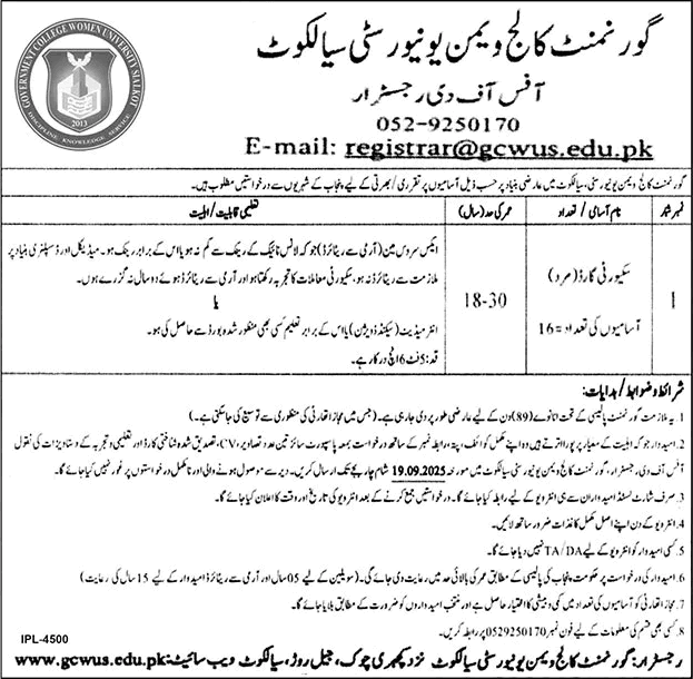 Security Guard Jobs in Government College Women University Sialkot September 2025 GCWU Latest