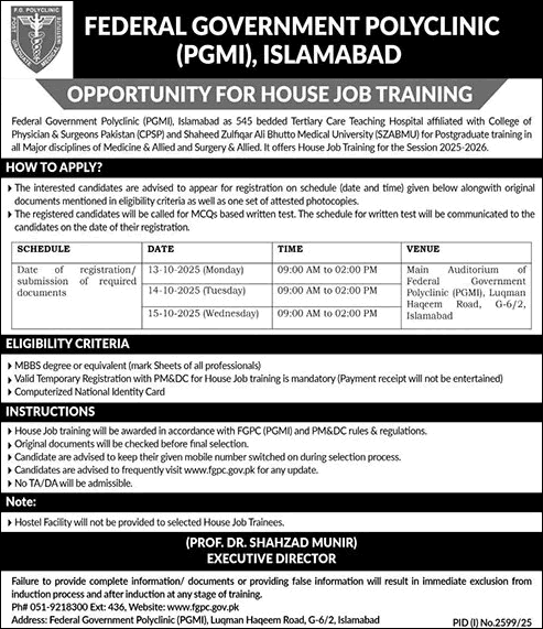 Federal Government Polyclinic Islamabad House Job Training 2025 September / October PGMI Latest