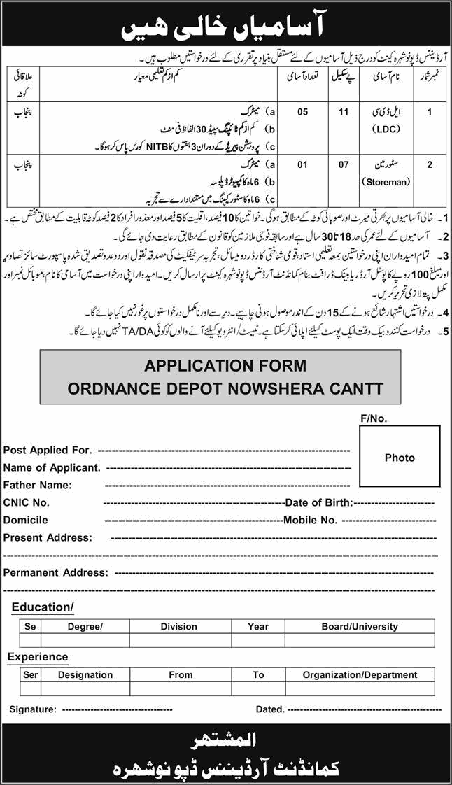 Ordnance Depot Nowshera Cantt Jobs September 2025 October Application Form Clerks & Storeman Latest