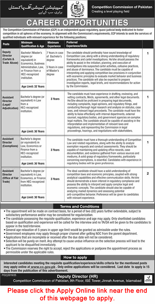 Competition Commission of Pakistan Islamabad Jobs October 2025 Apply Online Deputy / Assistant Directors Latest