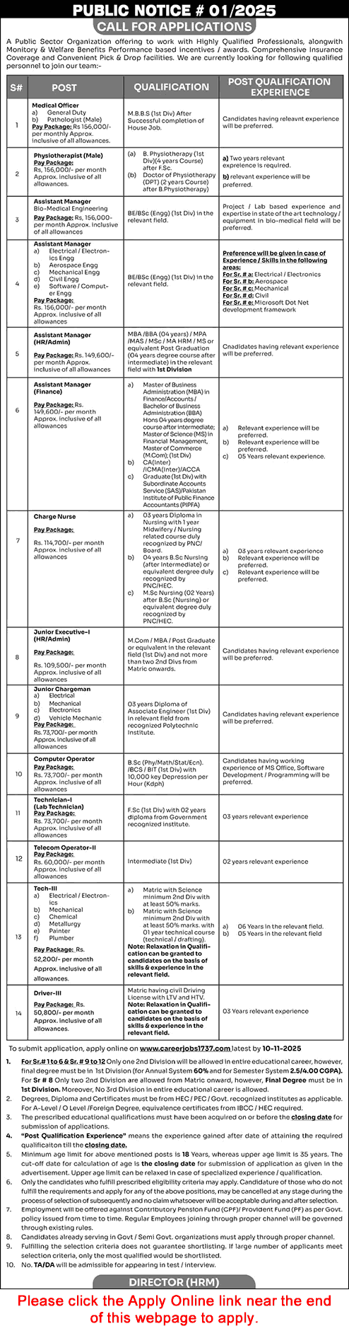 Public Sector Organization Jobs October 2025 November careerjobs1737 com Apply Online NDC / NESCOM Latest