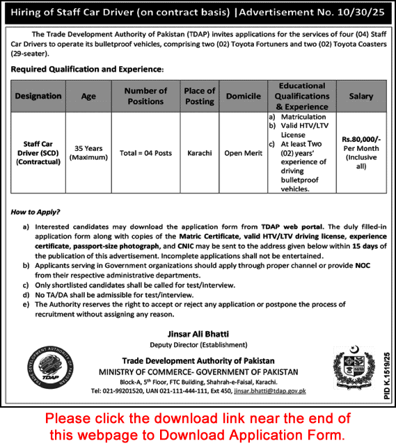 Driver Jobs in Trade Development Authority of Pakistan Karachi 2025 November Application Form TDAP Latest