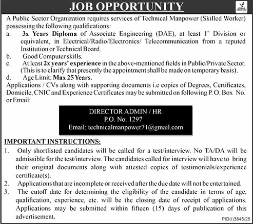 PO Box 1297 Islamabad Jobs 2025 November Technical Manpower / Skilled Workers Public Sector Organization Latest