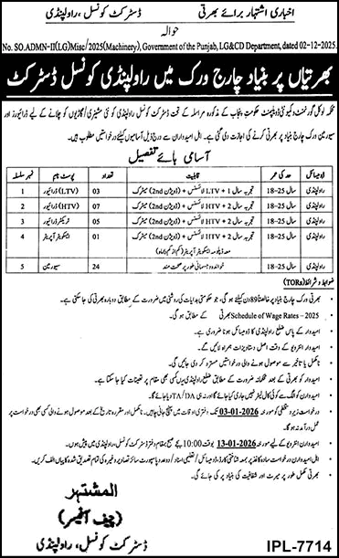 District Council Rawalpindi Jobs 2025 December Sewerman, Drivers & Excavator Operator Latest