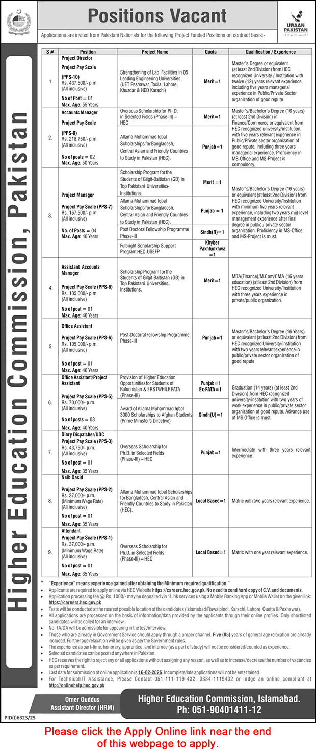 HEC Jobs 2026 February Apply Online Higher Education Commission Latest