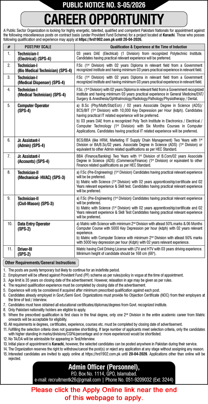 PO Box 1114 GPO Islamabad Jobs 2026 April PAEC Online Apply Technicians, Junior Assistants & Others Latest