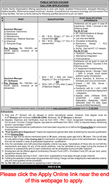 Assistant Manager Jobs in Public Sector Organization August 2026 careerjobs1737 com Apply Online NDC / NESCOM Latest